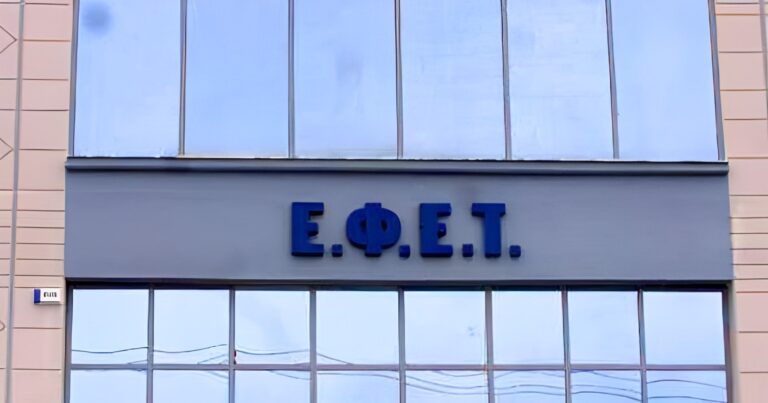 ΕΦΕΤ: Νέο δηλnτήριο – Ανακλήθηκε τρόφιμο με σαλμονέλα