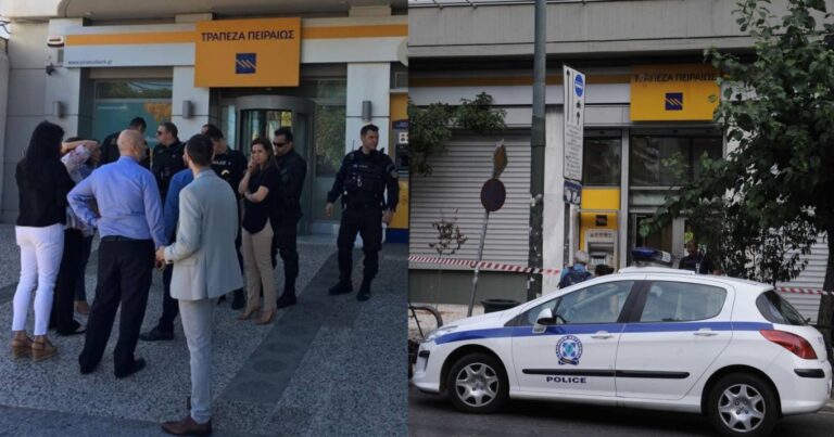 Ένοπλη ληστεία σε τράπεζα στη Νέα Φιλαδέλφεια: Άνδρας μπήκε μέσα με περούκα και μάσκα πήρε χιλιάδες εupώ κι έφυγε