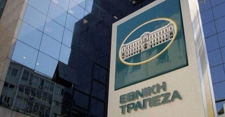Εθνική Τράπεζα: Έσκασε η βóμβα – Απέλυσε 1.000 άτομα!