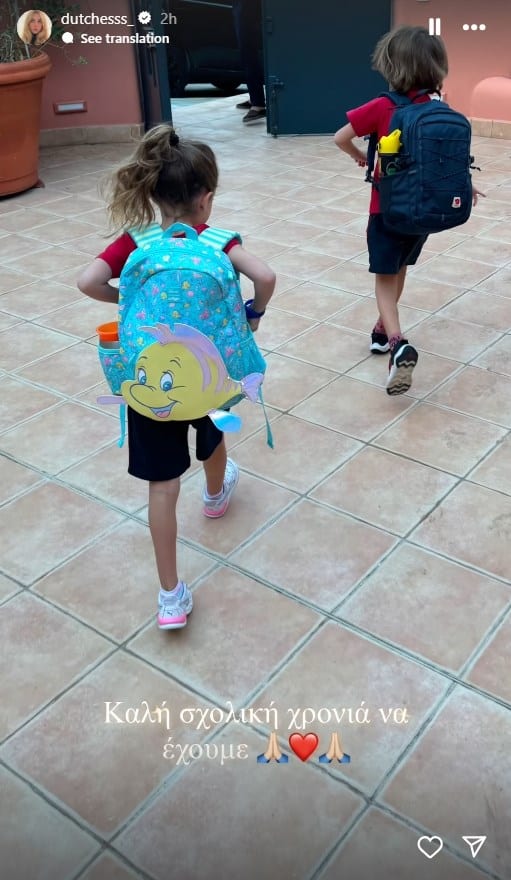 7f2dec4b68024c23a9a55c33d2605502