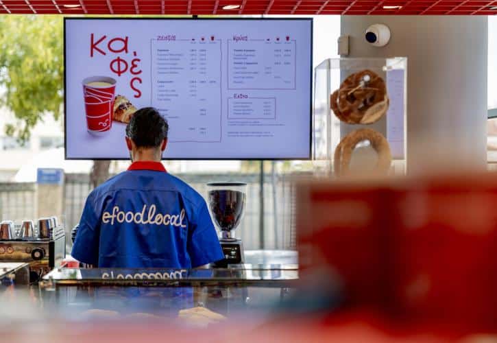 efood local 03