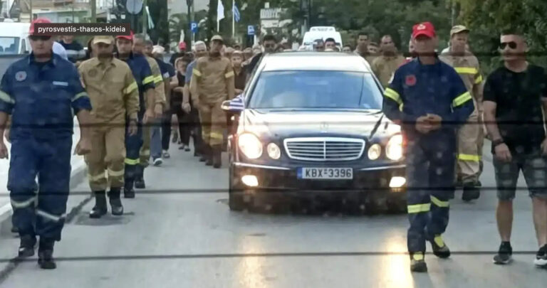 Κηδεύτηκε ο πυροσβέστης που πέθανε στη Θάσο – «Είχε υπηρεσία για 36 ώρες με μόνο 2,5 ώρες ανάπαυση»