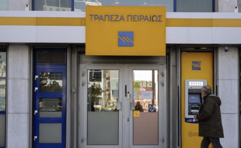 Τράπεζα Πειραιώς: Έκτακτη ανακοίνωση για τις κάρτες της – Τι αλλάζει