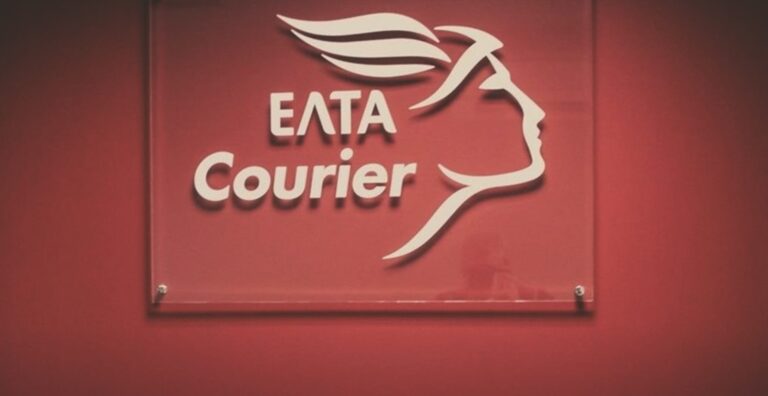 Τέλος εποχής για τα ΕΛΤΑ courier