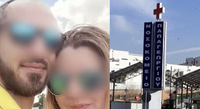Έχασε το μωρό της η 34χρονη που παρέσυρε μαζί με τον άντρα της και το παιδί τους ο 46χρονος