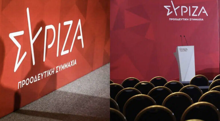 Όνομα έκπληξη για αρχηγός του ΣΥΡΙΖΑ
