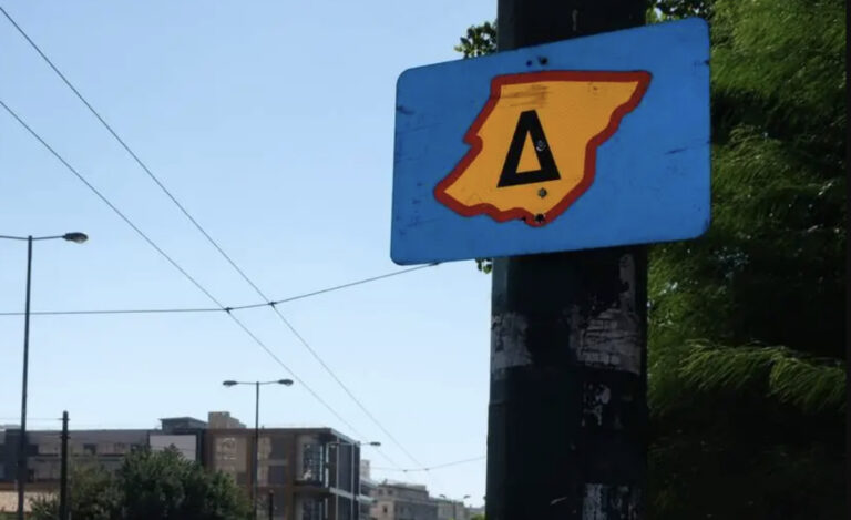 Δακτύλιος: Πότε επιστρέφει στην Αθήνα