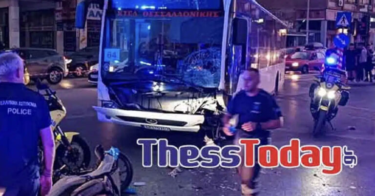 ΕΚΤΑΚΤΟ: Πέθανε ο οδηγός της μηχανής μετά από τη σύγκρουση με λεωφορείο στη Θεσσαλονίκη