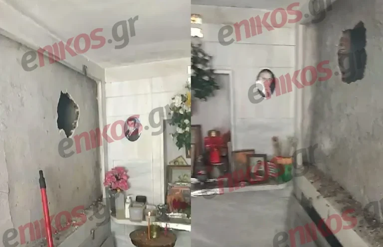 Άνοιξαν τρύπες σε οικογενειακό τάφο στη Νίκαια για να κλέψουν χρuσά δόντια