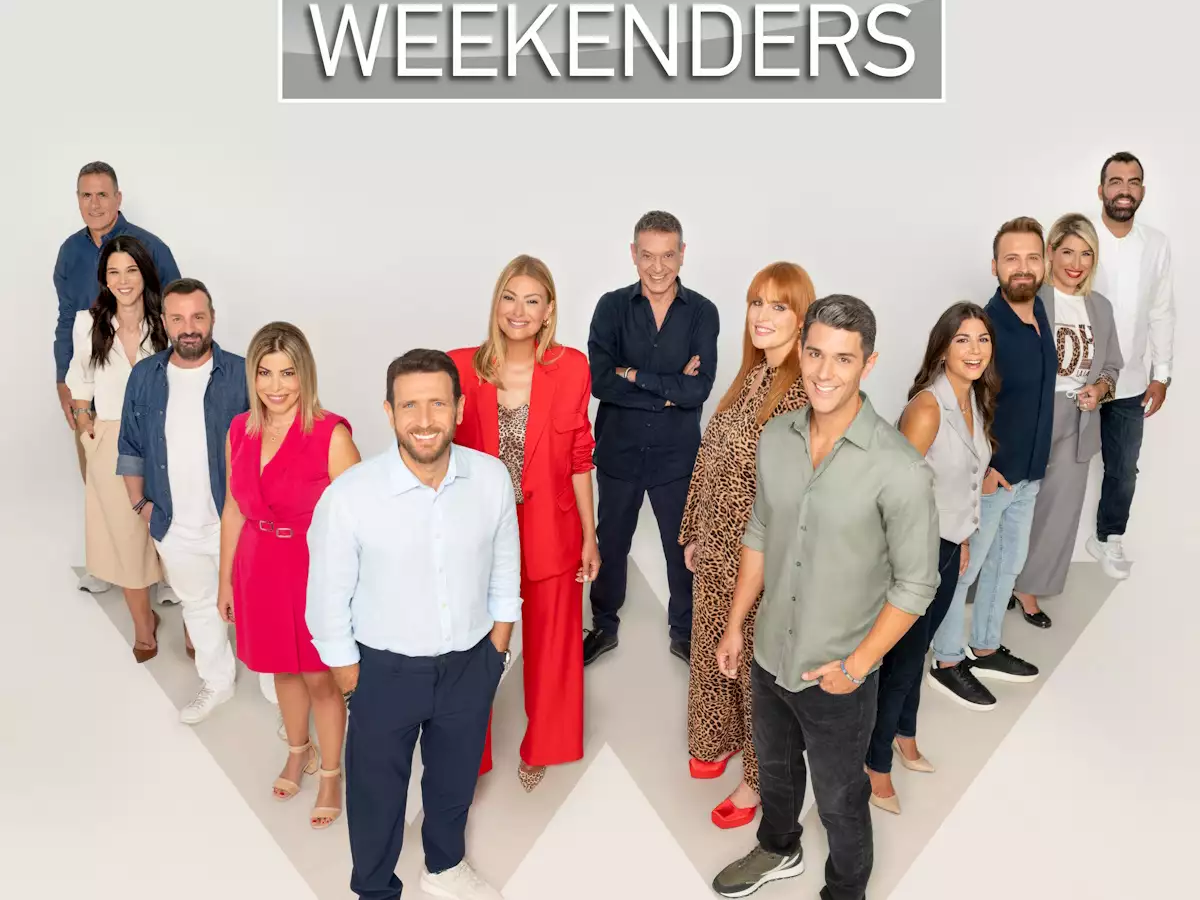 Η επίσημη ανακοίνωση του ΑΝΤ1 για την εκπομπή του Θανάση Πάτρα και του Δημήτρη Πανόπουλου 21 theweekenders