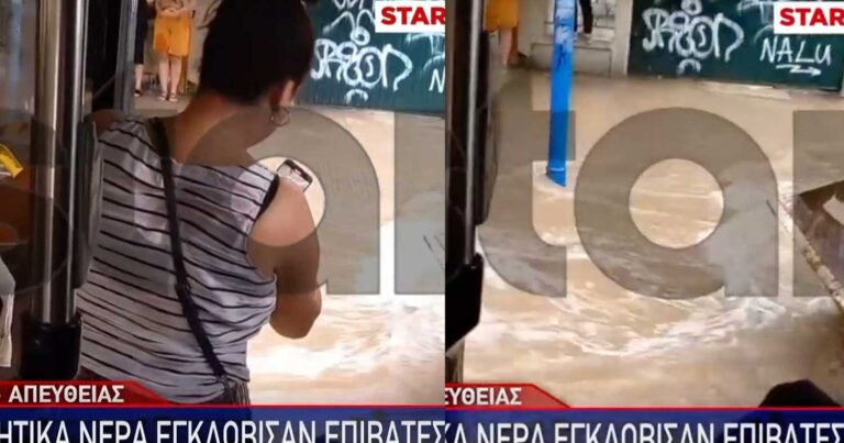 Επιβάτες λεωφορείου εγκλωβίστηκαν από τα ορμητικά νερά στο Γαλάτσι