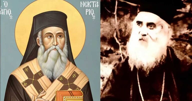 Άγιος Νεκτάριος: «Όλα νικıούνται. Τίποτα να μην σας απελπiζει»