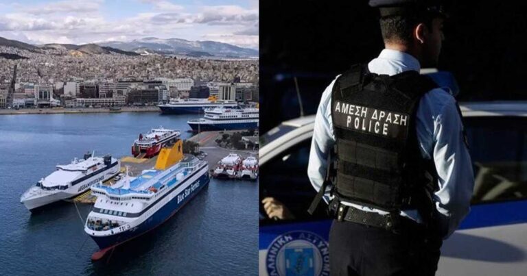 Συναγερμός στον Πειραιά για βόμβα στο λιμάνι