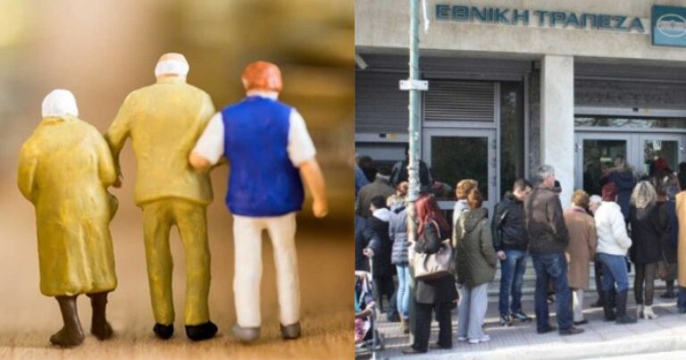 Χαμός με τις συντάξεις – Γιατί κάνουν ουρές οι Έλληνες, όπου φύγει-φύγει