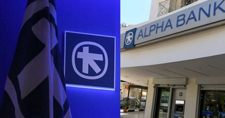 «Έπεσε» το ebanking της Alpha Bank – «Κράσαραν» η εφαρμογή και ο ιστότοπος της τράπεζας