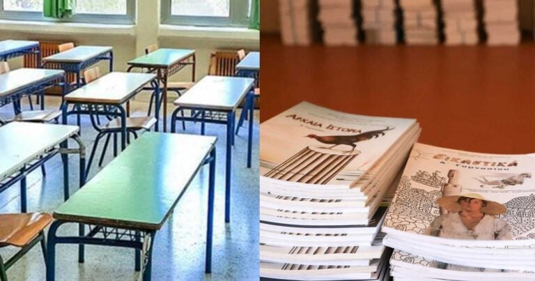 Ποια λογοτεχνικά έργα θα διδαχθούν οι μαθητές από το Νηπιαγωγείο έως τη Γ’ Λυκείου