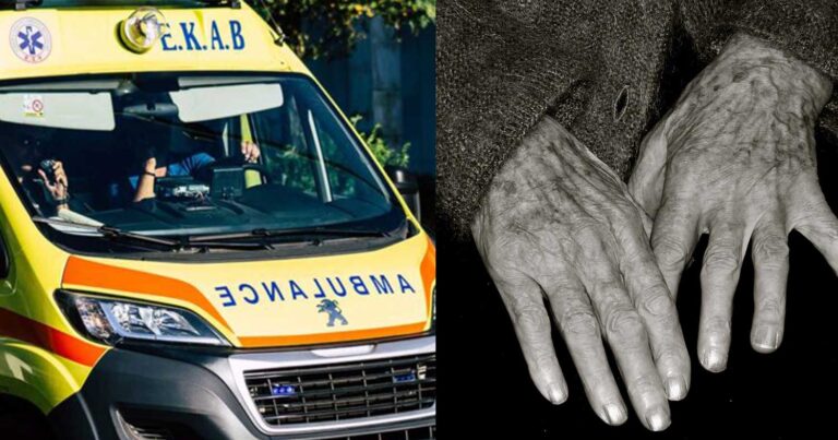 Άντρας ξυλοκόπησε την 90χρονη μητέρα του στο Βόλο – Κάλεσε την Αστυνομία ο αδερφός του
