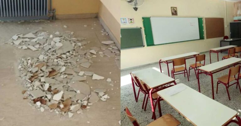 Έπεσαν σοβάδες την ώρα του μαθηματος σε Γυμνάσιο – Στο νοσοκομείο δύο μαθήτριες