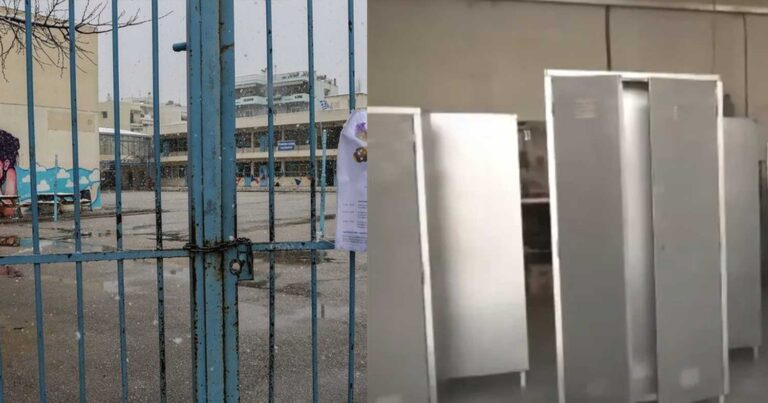 Σχολεία: Πού θα βάζουν τα παιδιά τα κινητά