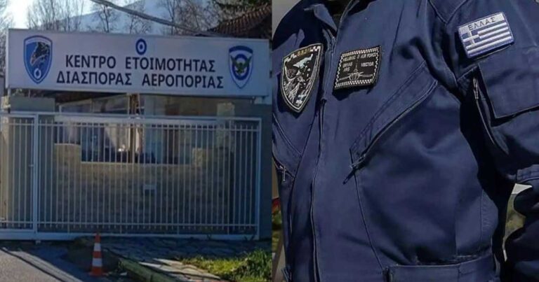 Θρήνος στην Πολεμική Αεροπορία – Πέθανε ξαφνικά 23χρονος σμηνίτης
