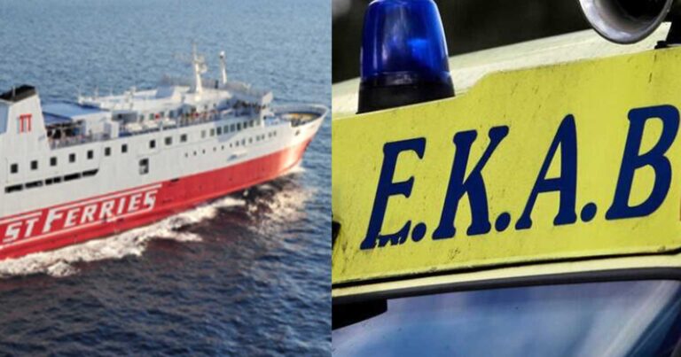 Νεκρός 53χρονος επιβάτης στο δρομολόγιο Μύκονος – Ραφήνα