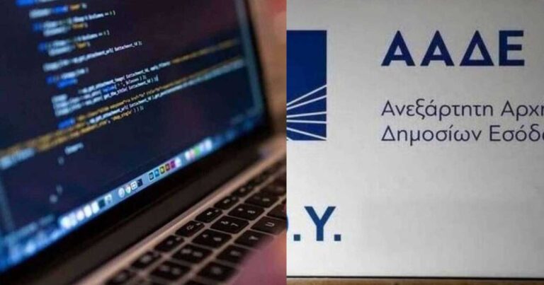 Αποκάλυψη: Το πιο επικίνδυνο email που δεν πρέπει να ανοίξουν οι Έλληνες