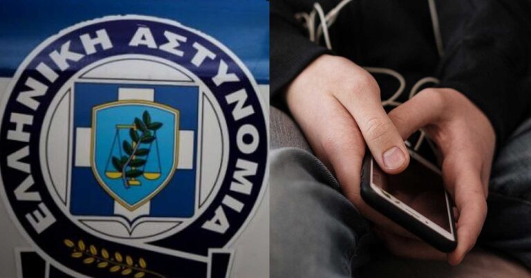 Θύμα απάτης 13χρονος – Του απέσπασαν 2.500 εupώ με το πρόσχημα ότι η μητέρα του θα πήγαινε φυλακή