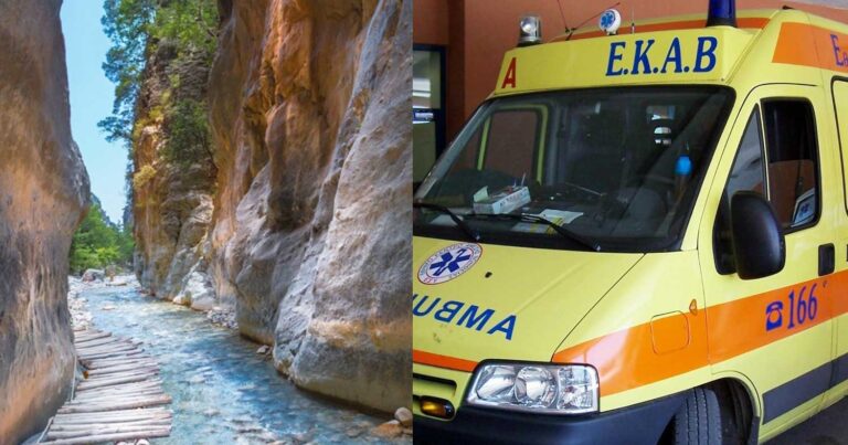 Θρήνος για την 32χρονη Γερμανιδα – Τραγικός θάνατος στο φαράγγι της Σαμαριάς – Αυτό είναι το πόρισμα του ιατροδικαστή