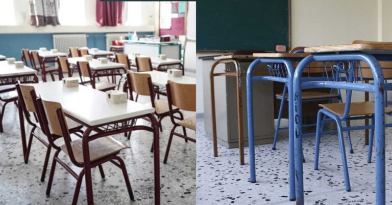 Σχολεία: Έρχεται ένα τετραήμερο ξεκούρασης για τα παιδιά