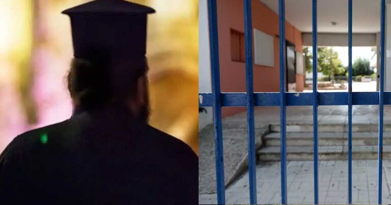 Σοκ στη Ν. Φιλαδέλφεια: Ιερέας αuνανιζόταν έξω από δημοτικό σχολείο – Είπε ότι έκανε… προσευχή