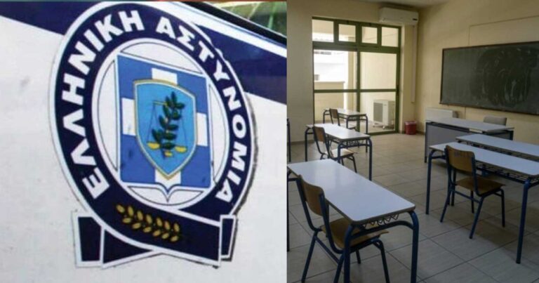 Σχολεία: Έρχονται ποινές φυλάκισης χωρίς αναστολή για ταραξίες μαθητές και τους γονείς τους – Αυστηρά μέτρα
