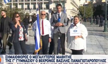 28ης Οκτωβρίου: Σημαιοφόρος ετών… 80 παρελαύνει και δίνει το παράδειγμα
