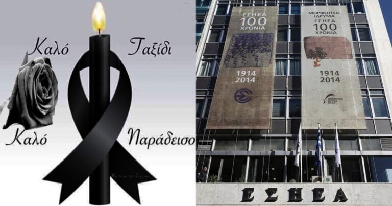 Θρήνος και πολλά δάκρυα: Νεκρός ο δημοσιογράφος Χατζηγεωργίου