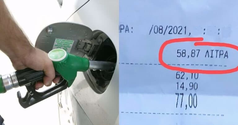 «Θαύμα» στις Σέρρες: Του έβαλαν 10 λίτρα παραπάνω βενζίνη απ’ ότι χωράει το ντεπόζιτο και έγινε πανικός