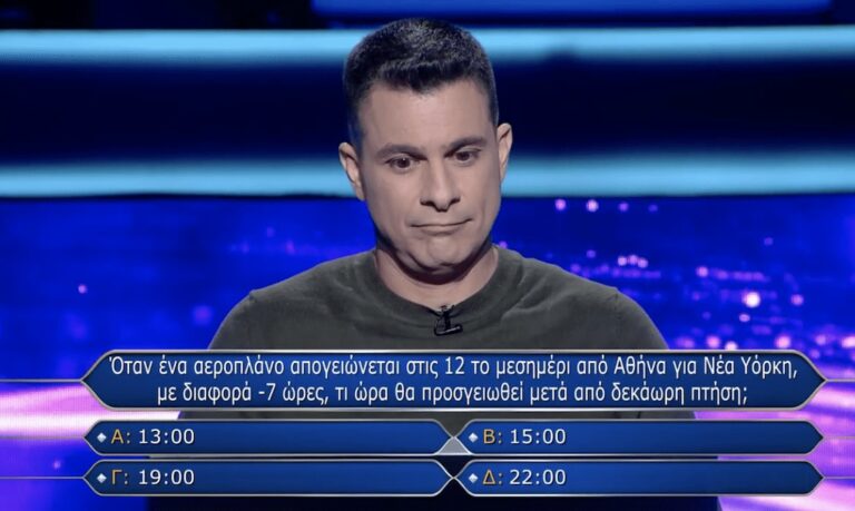 Μια πρόσθεση και μια αφαίρεση: Η ατάκα του Αρναούτογλου που ψάρωσε τον παίκτη στην πιο απλή ερώτηση του Εκατομμυριούχου