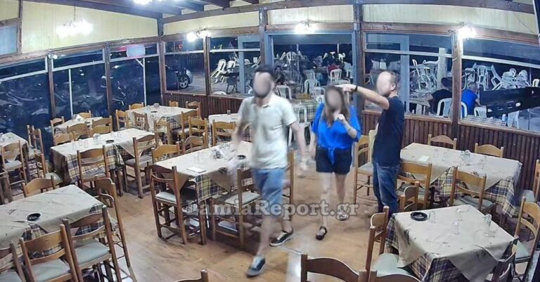 Φθιώτιδα: «Ξαναχτύπησε» το νεαρό ζευγάρι των τζαμπατζήδων – Αυτή τη φορά είχε όρεξη για θαλασσινά