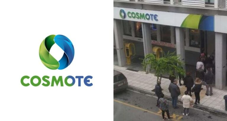 Έκτακτη ανακοίνωση από την Cosmote: Τέλος το ίντερνετ για όσους έχουν αυτά τα κινητά, «μούδιασμα» σε χιλιάδες πελάτες της