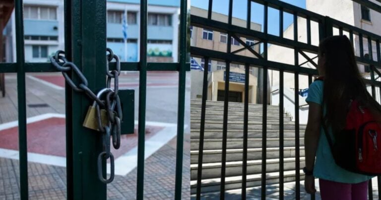 Μόλις ανακοινώθηκε: Κλειστά εκτάκτως τα σχολεία σε όλη τη Χώρα αυτήν την ημερομηνία