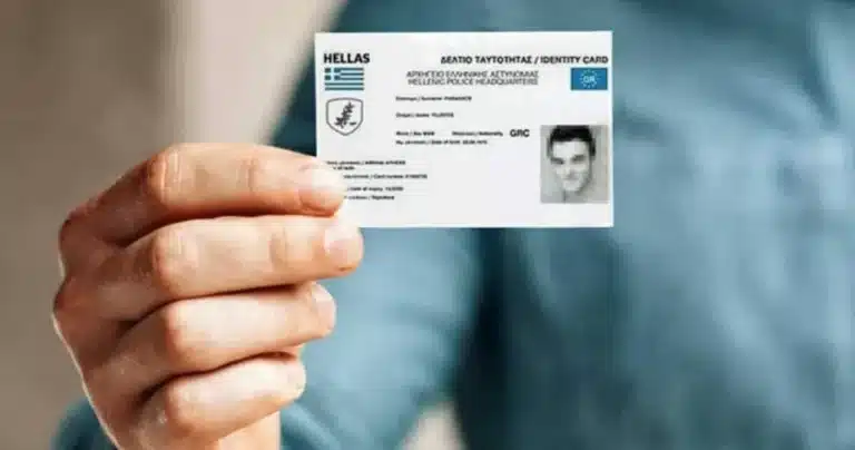 Επιτέλους, έκδοση νέων ταυτοτήτων από παντού κυριολεκτικά – Η ανακοίνωση