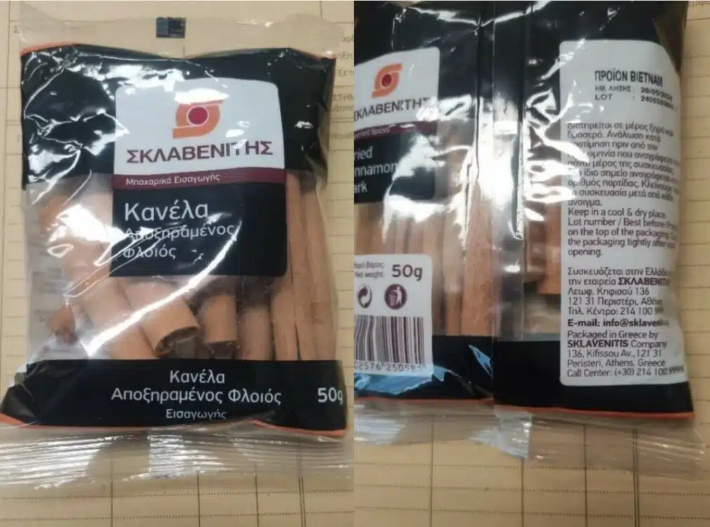 Auτό είναι το επικίνδυνο τρόφιμο που ανακλήθηκε από τον Σκλαβενίτη 1 kanela efet