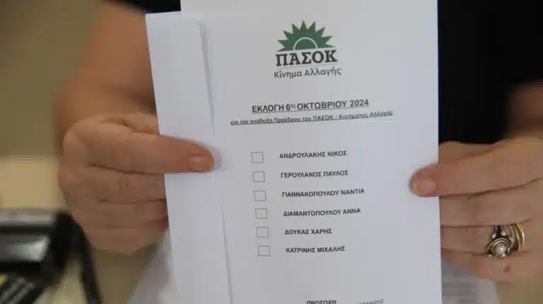 Εκλογές ΠΑΣΟΚ: Έκλεισαν οι κάλπες, πάνω από 300.000 ψηφοφόροι – Πρώτος ο Ανδρουλάκης