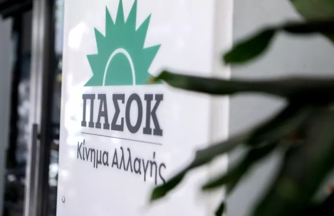 Βαρύ πένθος στο ΠΑΣΟΚ – Πέθανε ο Αντώνης Αγγελίδης 1 pasok intime.jpg