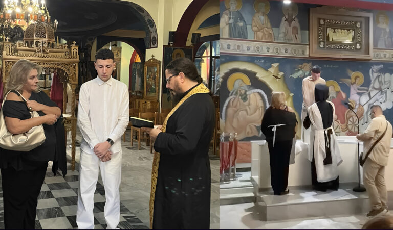 Λάρισα: Δεκαεννιάχρονος βαπτίστηκε χριστιανός – Ζήτησε από την καθηγήτριά του να τον βαπτίσει