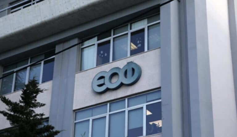 Προσοχή – ΕΟΦ: Ανακαλούνται παρτίδες γνωστού φαpμάκου
