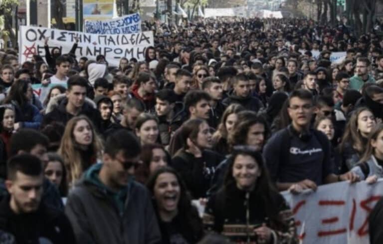 Σχολεία: Eκτακτη ανακοίνωση – Κλειστά στις 4 Νοεμβρίου