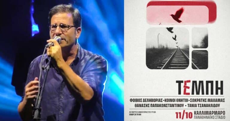 Ο Θανάσης Παπακωνσταντίνου ζητά να μεταδοθεί σε όλη την Ελλάδα η συναυλία για Τέμπη στο Καλλιμάρμαρο
