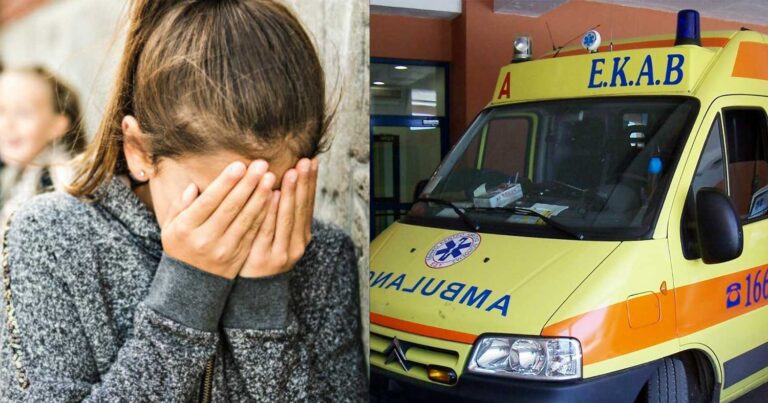Σάλος σε δημοτικό της Αθήνας: Συνομήλικες Έδειpαν 10χρονη στην αυλή του σχολείου