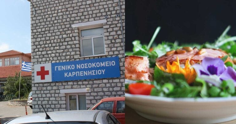 Τριάντα φοιτητές κατέληξαν στο νοσοκομείο Καρπενησίου με τροφική δηλητηρίαση