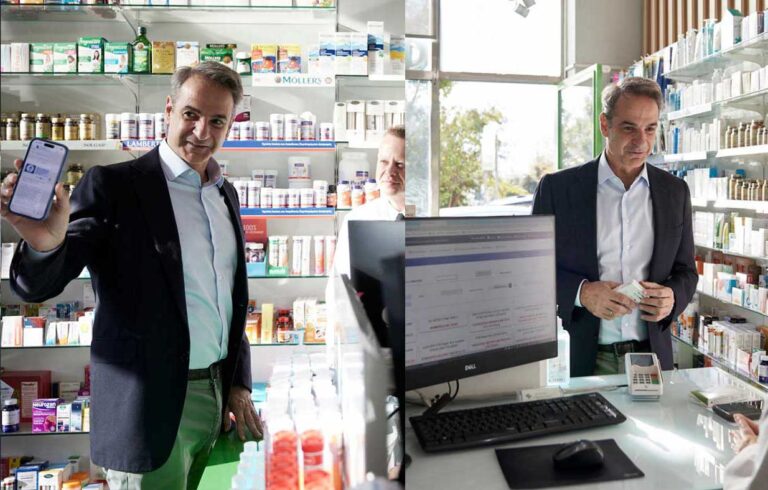 Ο Κυριάκος Μητσοτάκης πήρε self test για τον καρκίνο του παχέος εντέρου από φαρμακείο της Αθήνας