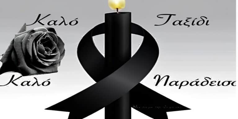 «Χάσαμε έναν άγγελο»: Ζωή σε 6 παιδιά έδωσε με τον θάνατό της η 20χρονη Σταυρούλα